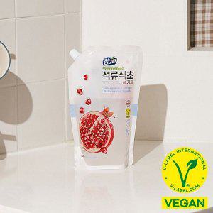 석류식초세제 900g 주방세정필 석류식초설거지 리필 식초세제