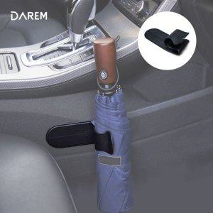 1세트 우산홀더 1세트우산클립 클립형우산거치대 클립형우산홀더