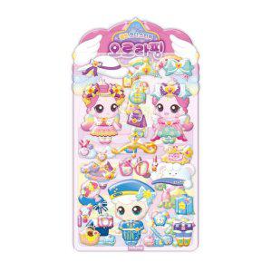 캐치티니핑 골드 코디 스티커-오로라핑