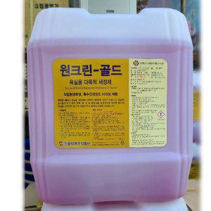 욕실세정제 18L 욕실얼룩제거제 강력욕실세정 녹방지세정제