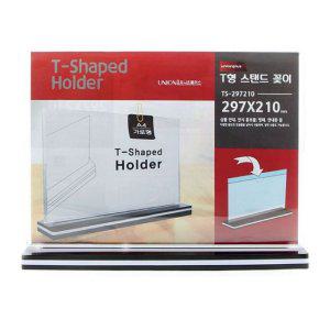 아크릴 메뉴판 스탠드형 안내판 297x210mm 레스토랑 표지판 메뉴꽂이