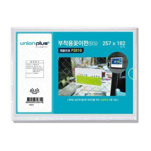 아크릴 메뉴판 부착용꽂이판 B5 유니온 스탠드형 메뉴꽂이 소품 정리용 아크릴꽂이