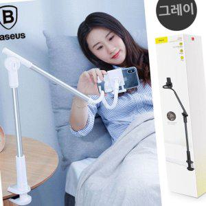 휴대폰거치대 침대 탁상용 책상 각도조절 핸드폰 레이지 스마트폰 자바라거치대 그레이