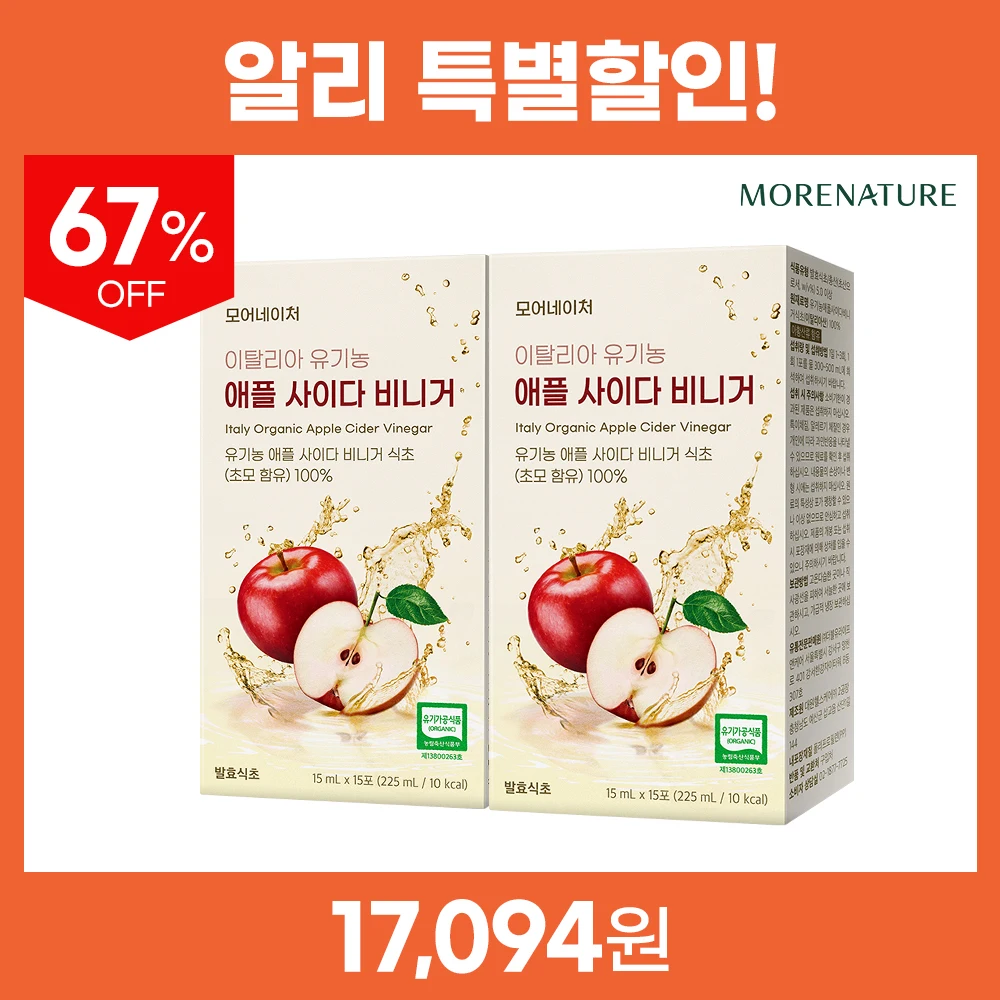 모어네이처 100% 유기농 애사비 애플사이다비니거 사과초모 식초 15포, 2박스