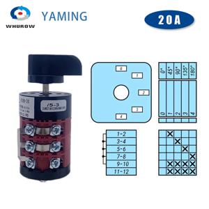 0-4 위치 HZ8B-20/5/3 전기 제어 3 레이어 20A 범용 전환 로터리 캠 스위치 인터럽터 실버 접점