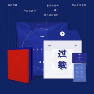 정품 ONER의 새 앨범 