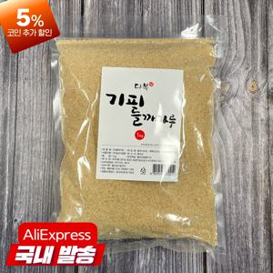 다복 기피들깨가루 1kg 껍질깐 탈피들깨