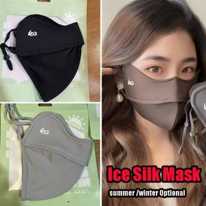 남녀공용 아이스 실크 마스크, 자외선 차단, 오토바이 사이클링 페이스 마스크, 통기성 페이스 커버, 아이스 실크 페이스 쉴드, 여름