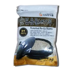 가득찬 순 볶음 들깨가루 (중간) 1kg