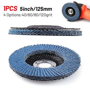 5'' 125mm 금속 샌딩 플랩 디스크 앵글 그라인더 휠 블레이드 40/60/80/120grit 플랩 샌딩 디스크 앵글 그라인더 그라인딩 휠