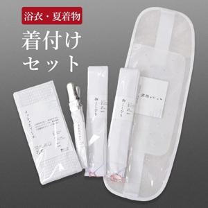 일본 기모노 액세서리 작은 것들 앞판이 있는 버클이 있는 유카타 후쿠스케 도구 가슴 단추가 있는 이다