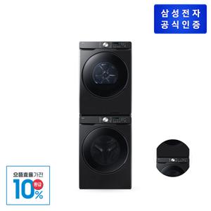 [으뜸효율] AI 세탁기 WF25DG8250BV + 건조기 DV21DG8200BV + 상단키트 SKK-ATV