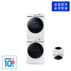 [으뜸효율] AI 세탁기 WF25DG8250BW + DV21DG8200BW + 상단키트 SKK-ATV