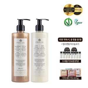 PRIJA 프리야 보습 바디케어 세트 380ml