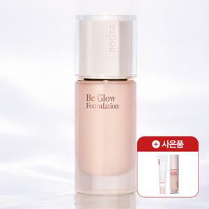 비글로우 NEW 파운데이션 (증) 미니 선크림 + 미니 파운데이션