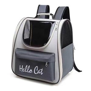 세이프티 반려동물 이동장 이동가방 백팩 고양이 강아지 케이지