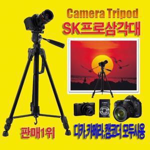 판매1위SK대형카메라삼각대DSLR디카캠코더전부 디카 핸드폰 캠코더 카메라삼각대 오늘 초특가