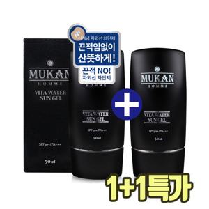 (1+1행사) 무칸 남자 톤업 선크림 선젤 2개 자외선차단제 끈적임No 백탁No 불만족시 100% 환불보장