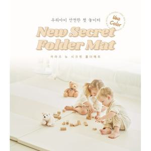 폴더매트 4단 와이드 소음방지완화1등급 놀이방매트