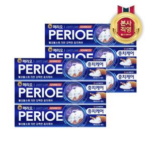 엘지생활건강 페리오 캐비티케어 플러스 치약 130g x 3개 2세트