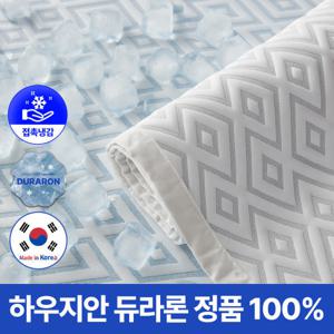 (국내생산) 2025년 듀라론 냉감패드 리얼쿨링 여름 소파패드 침대패드 냉감 여름침구 최대 50% 특가전
