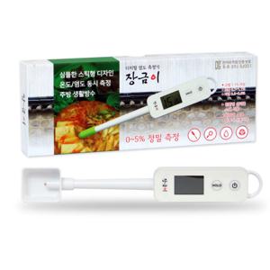 장금이 디지털 염도계 가정용 업소용 염도측정기 5%