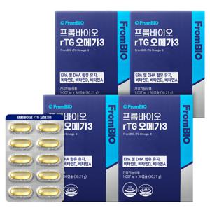 rTG오메가3 30캡슐x4박스/4개월 오메가3 혈행건강 저온 초임계 추출