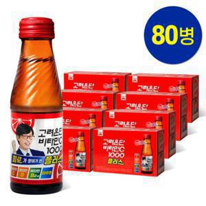 고려은단 음료세트 비타민C 1000 플러스 100ml 80개