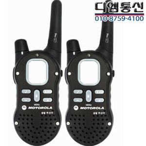 FV-988 모토로라 생활무전기 2대1세트 병원 업소용
