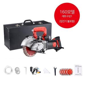 수동절단기/콘크리트 홈파기 커터기 절단기 160모델 세트구성1
