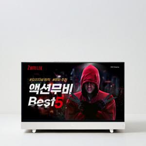 HP ENVY MOVE 올인원PC 24-CS0002KR QHD 터치 배터리 내장 이동식 올인원PC 화이트