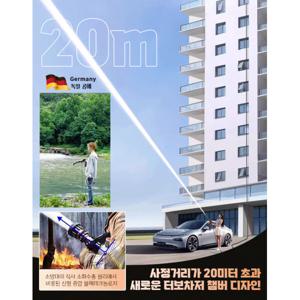 독일 수입 초고압 물총 가정용 무선 물총 듀얼 터보 부스터 고출력 초강력 무선 세차기 무선 고압 물총