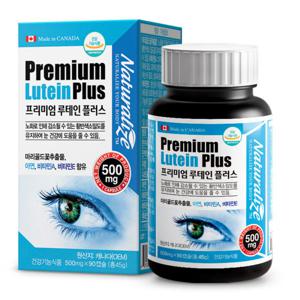 네추럴라이즈 프리미엄 루테인 플러스 500mg x 90캡슐 1개