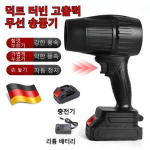 무선 터빈 고출력 송풍기 COVANK 독일 산업용 무선 터빈 고출력 송풍기 초강력 휴대용 송풍기 차량용 강력