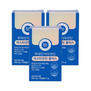 트리밀데이즈 루테인 지아잔틴 아스타잔틴 눈건강 영양제 3박스(90캡슐)