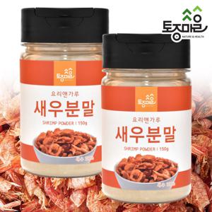 새우분말 150g X 2개