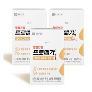 종근당건강 프로메가 알티지 오메가3 듀얼 60캡슐 x 3박스 총 3개월분