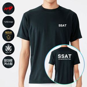 쿨 블랙 군인 SSAT 해양경찰특공대 반팔티셔츠