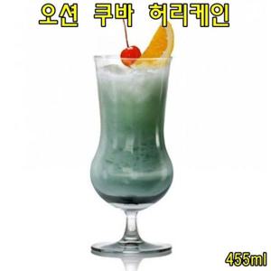 오션 쿠바 허리케인 455ml 맥주컵