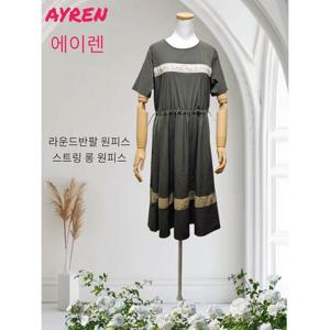 [에이렌] 라운드 원피스,사이즈 프리,스트링