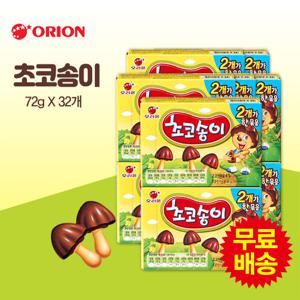 [오리온] 초코송이 2P(72gx32개)