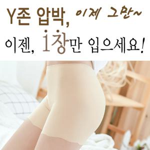 [마이핏]드로즈 노라인 네모 사각 팬티 3종세트 여성질염방지