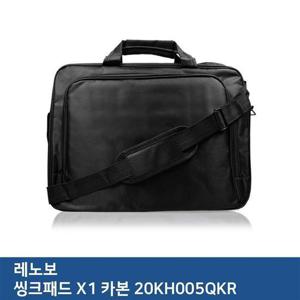 E.레노보 씽크패드 X1 카본 20KH005QKR 노트북 가방