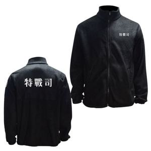 블랙 기모 겨울 후리스 집업 특전사 한문체