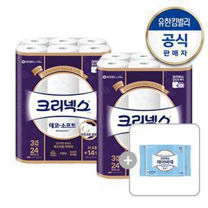 [크리넥스] 3겹 데코&소프트 [28M-24롤]X2팩 + 마이비데30매(증정)