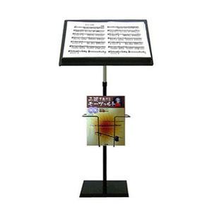 악보보면대 고급 악보보면대 DS-45B