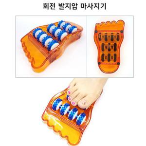 발마사지기 회전 발지압 마사지바 (오른발용)