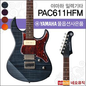 야마하 PAC611HFM 일렉트릭기타 /퍼시피카일렉기타