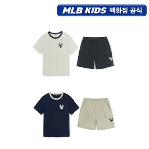 [MLB키즈PG] 스트릿 베이직 로고 티셔츠 세트 2종 택1 (7AS1B3253-50CRS)