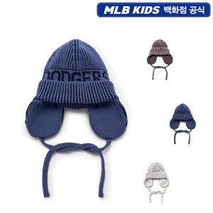 투톤 골지 로고 귀달이 비니 7ABNB0656